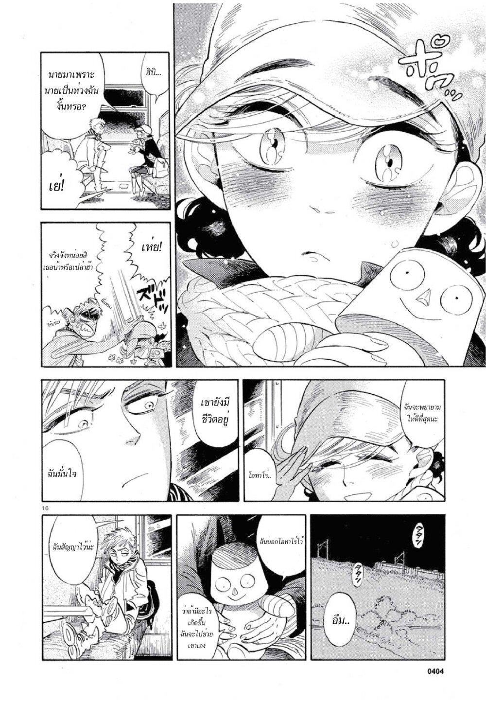 Manga-lc-com อ่านมังงะ อ่านการ์ตูน ออนไลน์ ฟรี Ran to Haiiro no Sekai ตอนที่ 1 2 3 4 5 6 7 8 9 10 11 12 13 14 ฟรี ไม่มีโฆษณา Manga-lc - อ่าน มังงะ อ่าน การ์ตูน ออนไลน์ อ่านมังงะ ฟรี