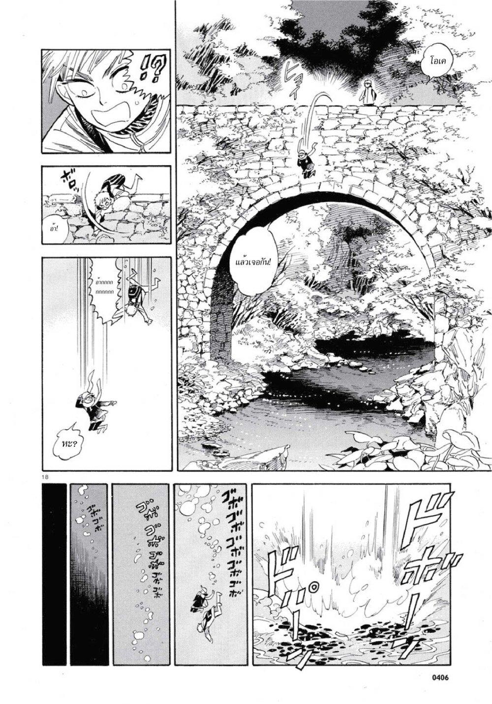 Manga-lc-com อ่านมังงะ อ่านการ์ตูน ออนไลน์ ฟรี Ran to Haiiro no Sekai ตอนที่ 1 2 3 4 5 6 7 8 9 10 11 12 13 14 ฟรี ไม่มีโฆษณา Manga-lc - อ่าน มังงะ อ่าน การ์ตูน ออนไลน์ อ่านมังงะ ฟรี