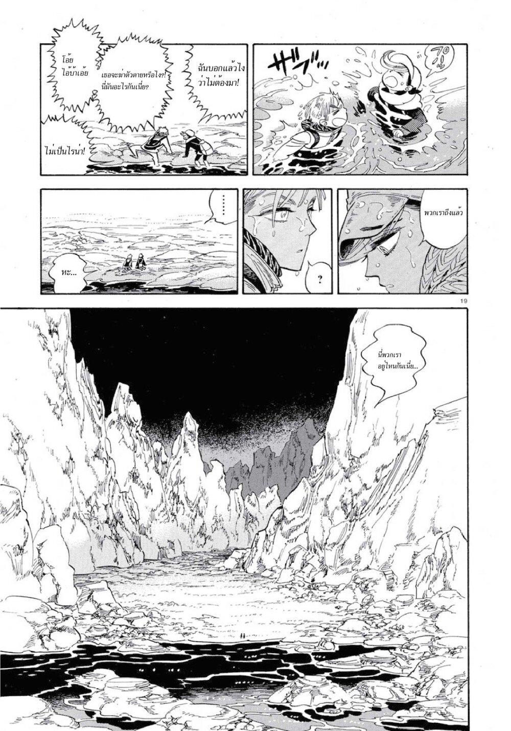 Manga-lc-com อ่านมังงะ อ่านการ์ตูน ออนไลน์ ฟรี Ran to Haiiro no Sekai ตอนที่ 1 2 3 4 5 6 7 8 9 10 11 12 13 14 ฟรี ไม่มีโฆษณา Manga-lc - อ่าน มังงะ อ่าน การ์ตูน ออนไลน์ อ่านมังงะ ฟรี