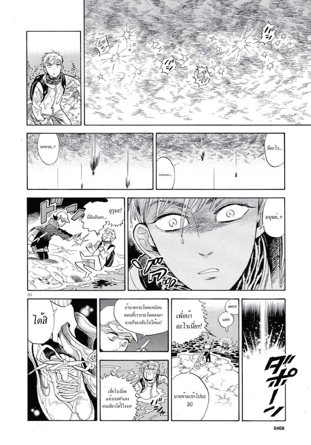 Manga-lc-com อ่านมังงะ อ่านการ์ตูน ออนไลน์ ฟรี Ran to Haiiro no Sekai ตอนที่ 1 2 3 4 5 6 7 8 9 10 11 12 13 14 ฟรี ไม่มีโฆษณา Manga-lc - อ่าน มังงะ อ่าน การ์ตูน ออนไลน์ อ่านมังงะ ฟรี