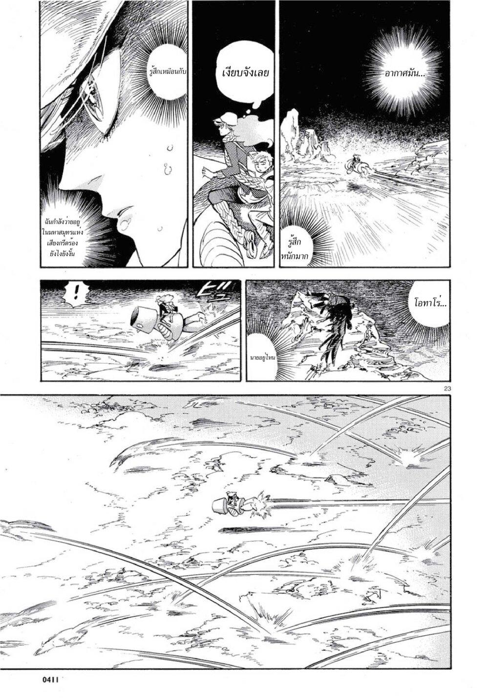 Manga-lc-com อ่านมังงะ อ่านการ์ตูน ออนไลน์ ฟรี Ran to Haiiro no Sekai ตอนที่ 1 2 3 4 5 6 7 8 9 10 11 12 13 14 ฟรี ไม่มีโฆษณา Manga-lc - อ่าน มังงะ อ่าน การ์ตูน ออนไลน์ อ่านมังงะ ฟรี