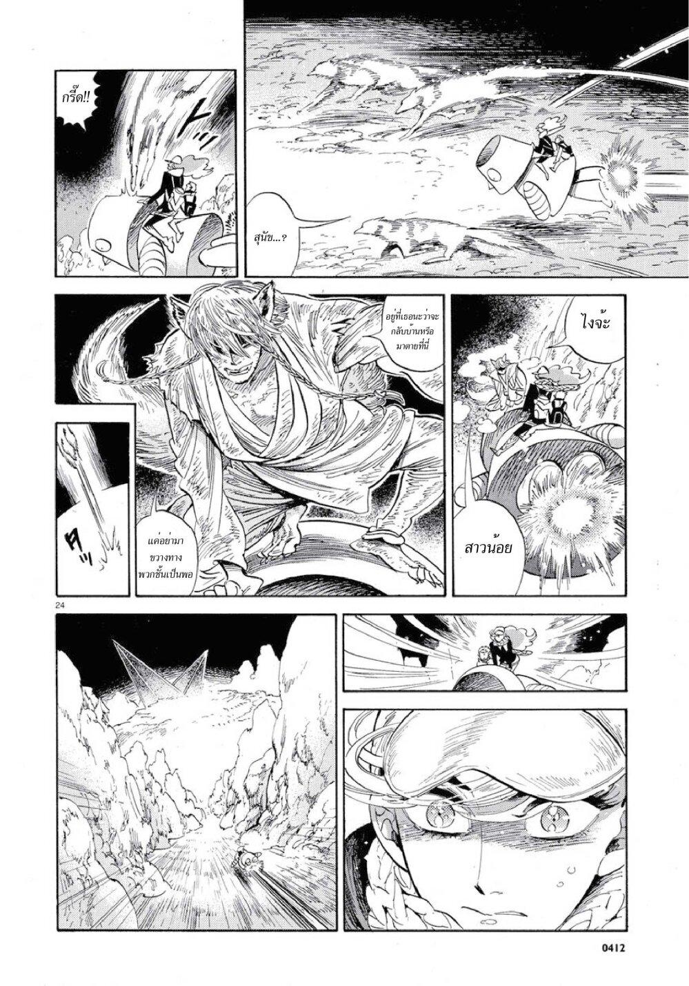 Manga-lc-com อ่านมังงะ อ่านการ์ตูน ออนไลน์ ฟรี Ran to Haiiro no Sekai ตอนที่ 1 2 3 4 5 6 7 8 9 10 11 12 13 14 ฟรี ไม่มีโฆษณา Manga-lc - อ่าน มังงะ อ่าน การ์ตูน ออนไลน์ อ่านมังงะ ฟรี