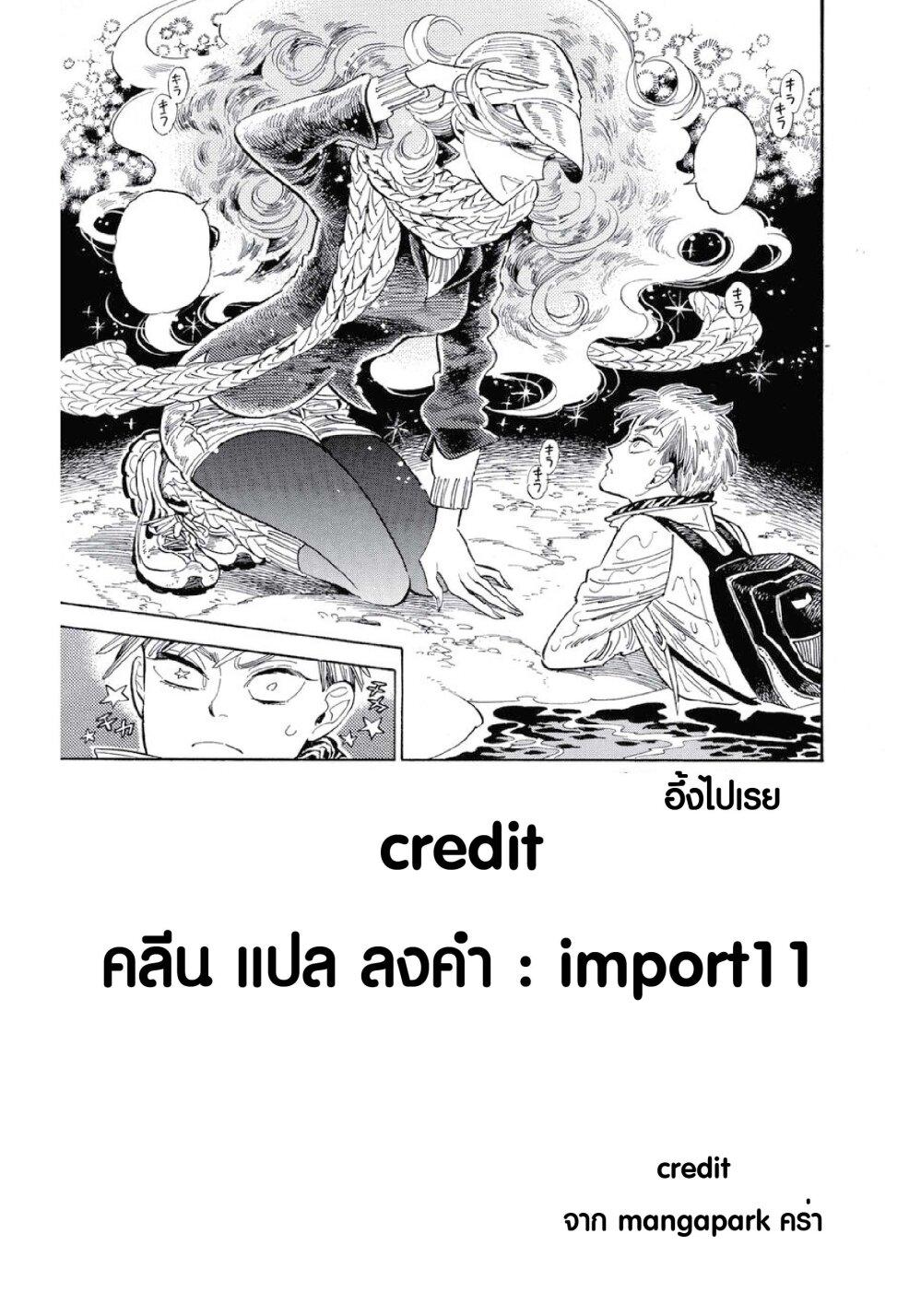 Manga-lc-com อ่านมังงะ อ่านการ์ตูน ออนไลน์ ฟรี Ran to Haiiro no Sekai ตอนที่ 1 2 3 4 5 6 7 8 9 10 11 12 13 14 ฟรี ไม่มีโฆษณา Manga-lc - อ่าน มังงะ อ่าน การ์ตูน ออนไลน์ อ่านมังงะ ฟรี