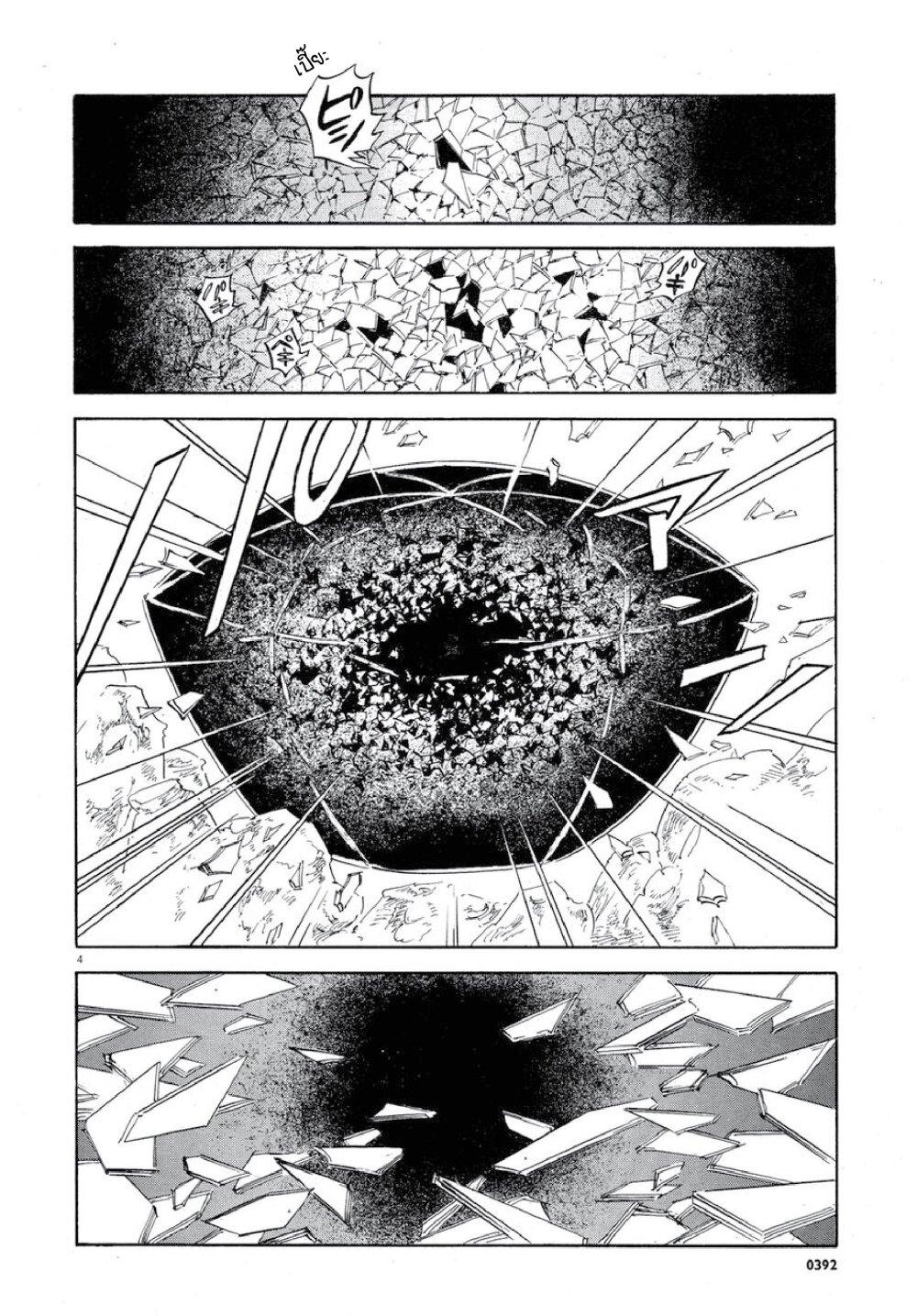 Manga-lc-com อ่านมังงะ อ่านการ์ตูน ออนไลน์ ฟรี Ran to Haiiro no Sekai ตอนที่ 1 2 3 4 5 6 7 8 9 10 11 12 13 14 ฟรี ไม่มีโฆษณา Manga-lc - อ่าน มังงะ อ่าน การ์ตูน ออนไลน์ อ่านมังงะ ฟรี