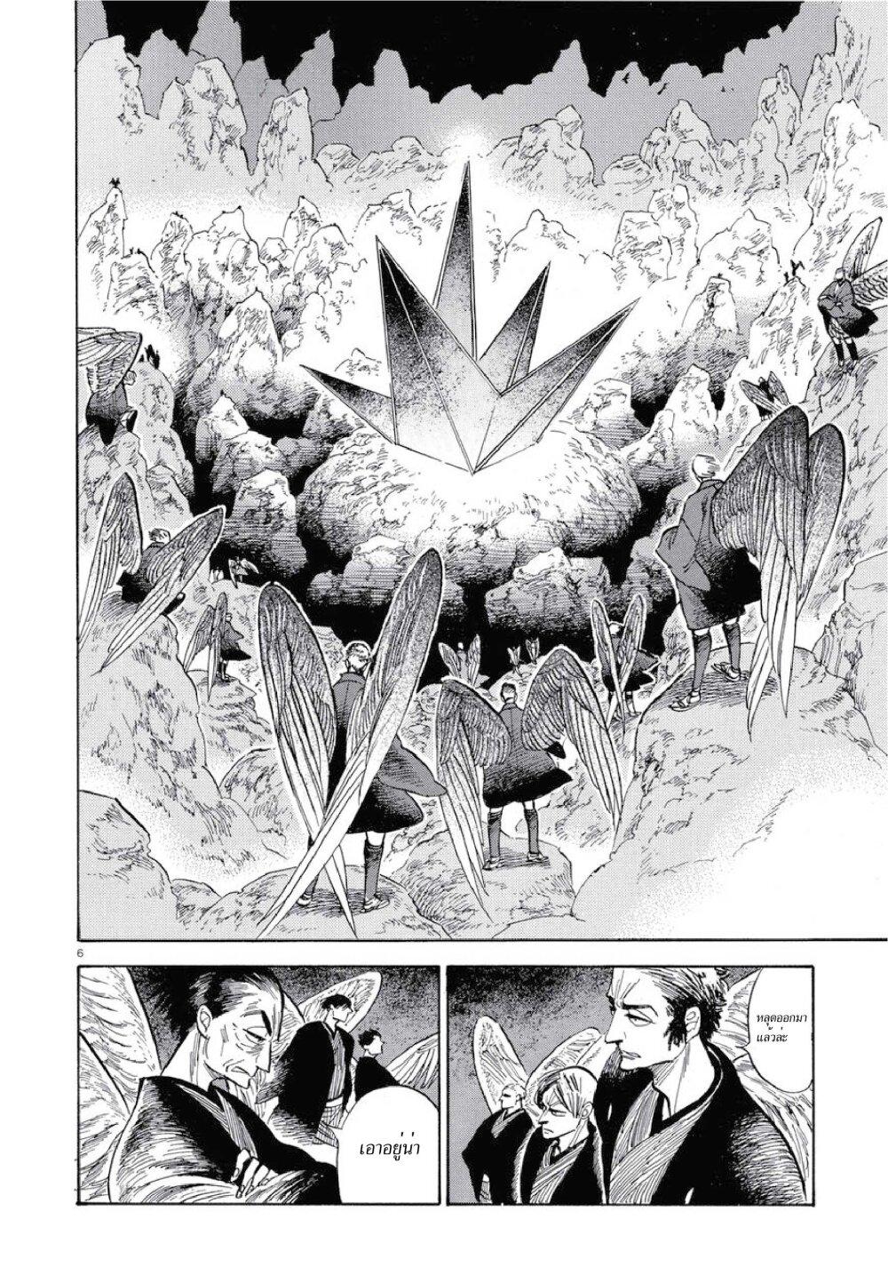 Manga-lc-com อ่านมังงะ อ่านการ์ตูน ออนไลน์ ฟรี Ran to Haiiro no Sekai ตอนที่ 1 2 3 4 5 6 7 8 9 10 11 12 13 14 ฟรี ไม่มีโฆษณา Manga-lc - อ่าน มังงะ อ่าน การ์ตูน ออนไลน์ อ่านมังงะ ฟรี