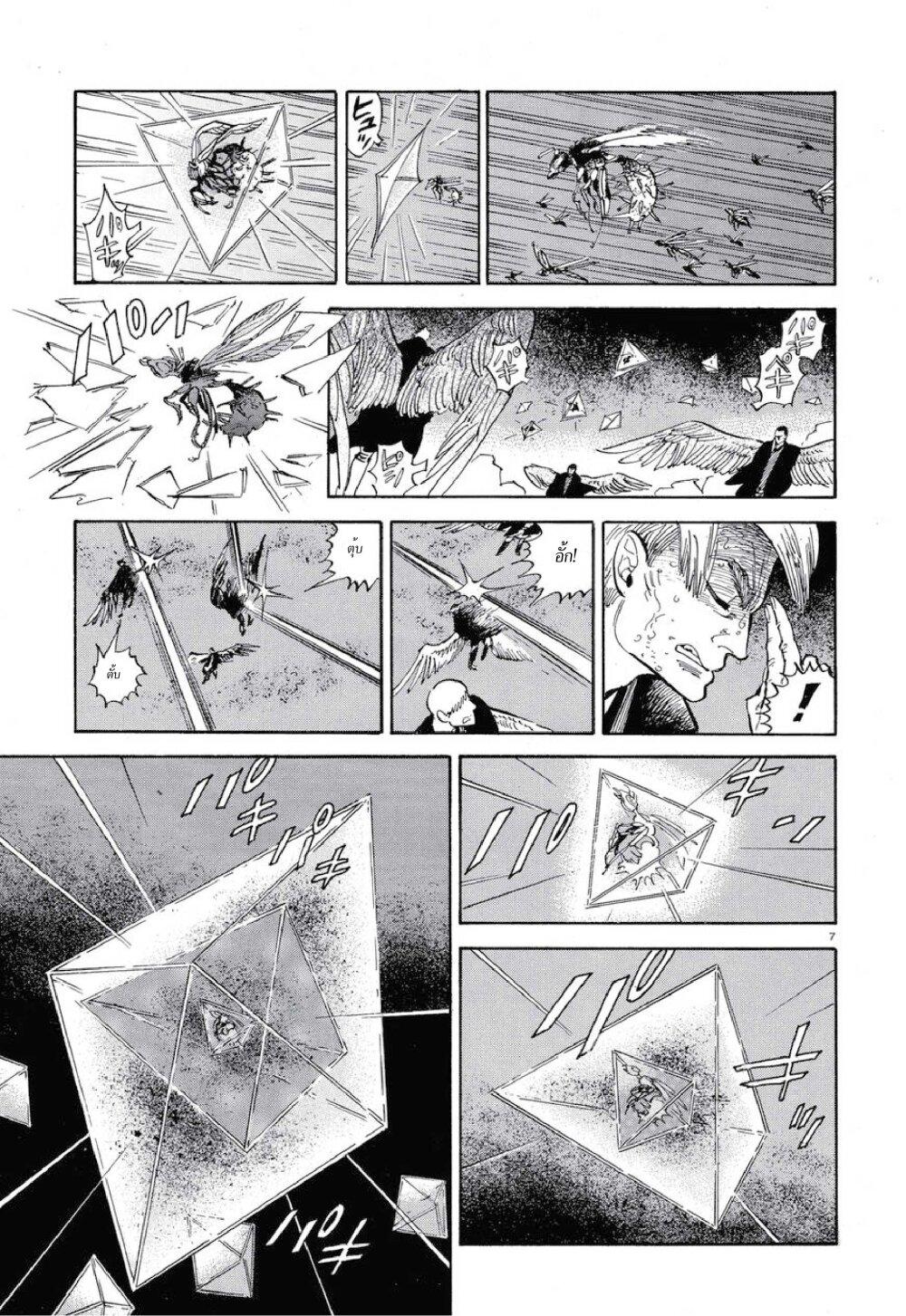 Manga-lc-com อ่านมังงะ อ่านการ์ตูน ออนไลน์ ฟรี Ran to Haiiro no Sekai ตอนที่ 1 2 3 4 5 6 7 8 9 10 11 12 13 14 ฟรี ไม่มีโฆษณา Manga-lc - อ่าน มังงะ อ่าน การ์ตูน ออนไลน์ อ่านมังงะ ฟรี