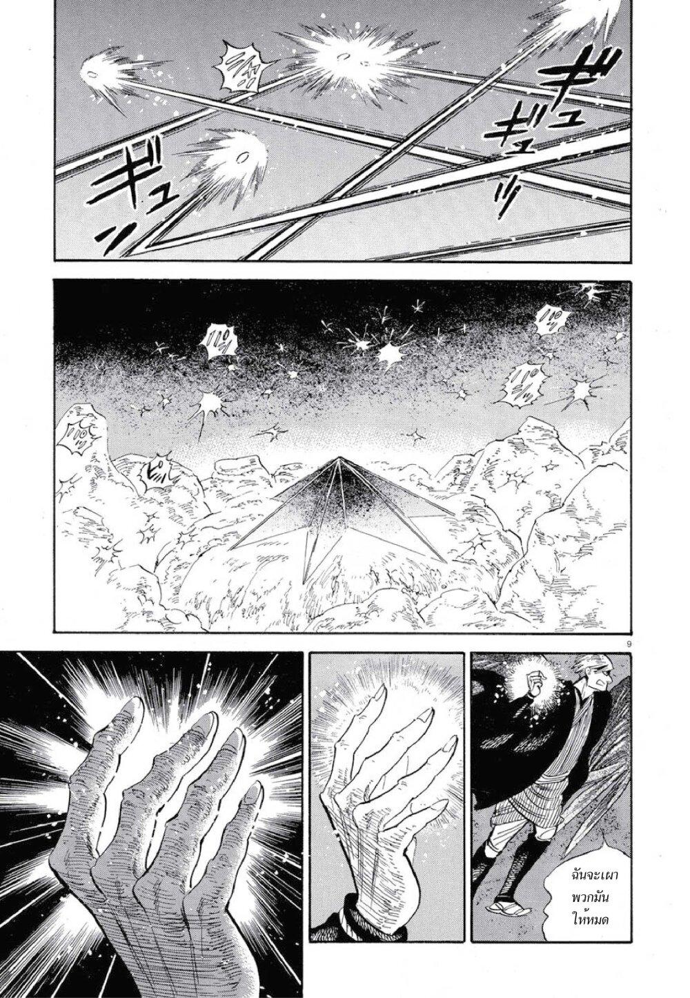 Manga-lc-com อ่านมังงะ อ่านการ์ตูน ออนไลน์ ฟรี Ran to Haiiro no Sekai ตอนที่ 1 2 3 4 5 6 7 8 9 10 11 12 13 14 ฟรี ไม่มีโฆษณา Manga-lc - อ่าน มังงะ อ่าน การ์ตูน ออนไลน์ อ่านมังงะ ฟรี