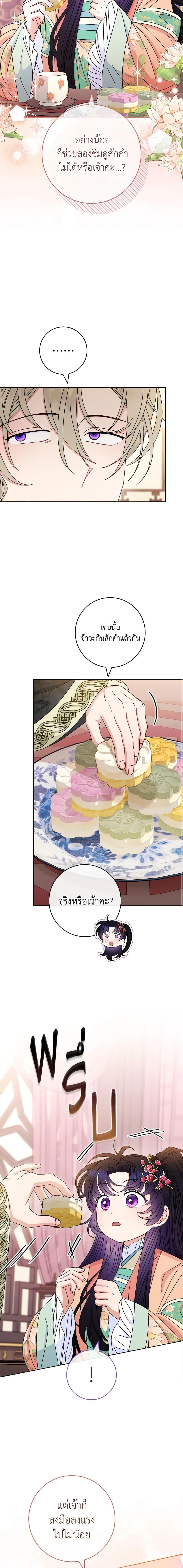 Manga-lc-com อ่านมังงะ อ่านการ์ตูน ออนไลน์ ฟรี The Baby Concubine Wants to Live Quietly ตอนที่ 1 2 3 4 5 6 7 8 9 10 11 12 13 14 ฟรี ไม่มีโฆษณา Manga-lc - อ่าน มังงะ อ่าน การ์ตูน ออนไลน์ อ่านมังงะ ฟรี