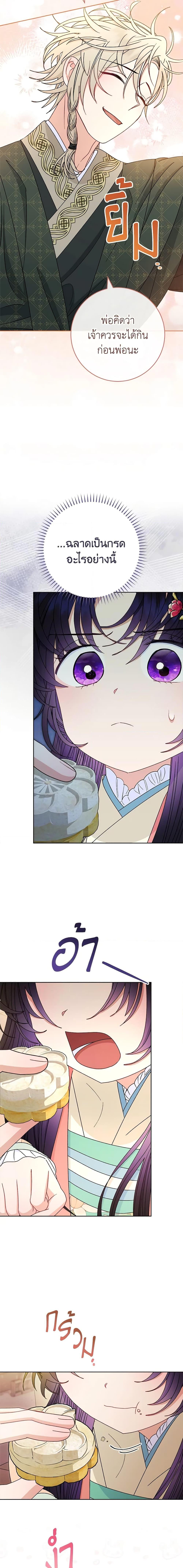 Manga-lc-com อ่านมังงะ อ่านการ์ตูน ออนไลน์ ฟรี The Baby Concubine Wants to Live Quietly ตอนที่ 1 2 3 4 5 6 7 8 9 10 11 12 13 14 ฟรี ไม่มีโฆษณา Manga-lc - อ่าน มังงะ อ่าน การ์ตูน ออนไลน์ อ่านมังงะ ฟรี