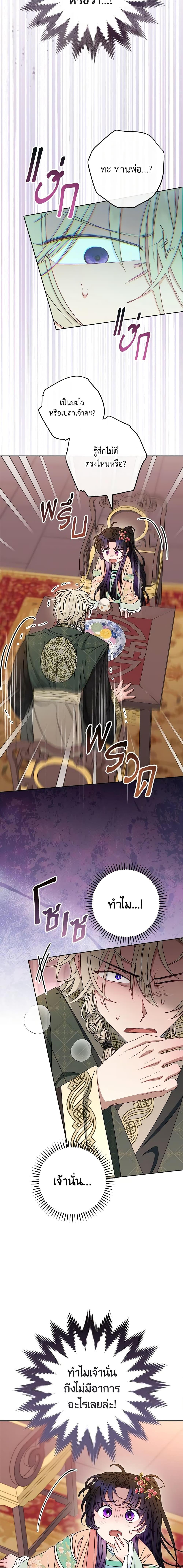 Manga-lc-com อ่านมังงะ อ่านการ์ตูน ออนไลน์ ฟรี The Baby Concubine Wants to Live Quietly ตอนที่ 1 2 3 4 5 6 7 8 9 10 11 12 13 14 ฟรี ไม่มีโฆษณา Manga-lc - อ่าน มังงะ อ่าน การ์ตูน ออนไลน์ อ่านมังงะ ฟรี