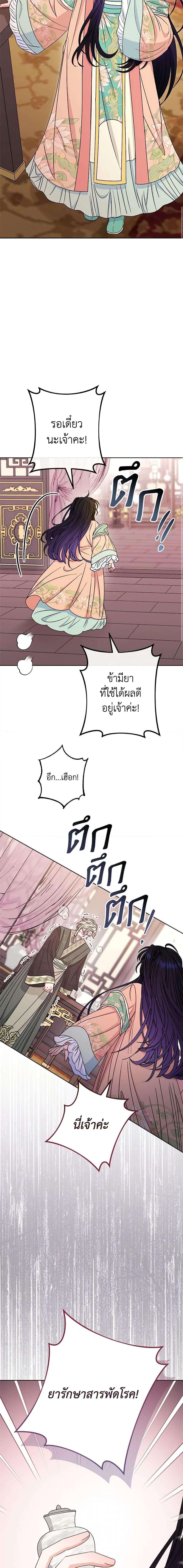 Manga-lc-com อ่านมังงะ อ่านการ์ตูน ออนไลน์ ฟรี The Baby Concubine Wants to Live Quietly ตอนที่ 1 2 3 4 5 6 7 8 9 10 11 12 13 14 ฟรี ไม่มีโฆษณา Manga-lc - อ่าน มังงะ อ่าน การ์ตูน ออนไลน์ อ่านมังงะ ฟรี