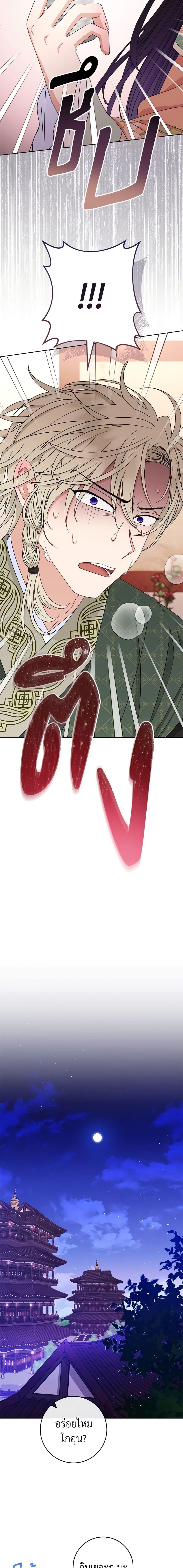 Manga-lc-com อ่านมังงะ อ่านการ์ตูน ออนไลน์ ฟรี The Baby Concubine Wants to Live Quietly ตอนที่ 1 2 3 4 5 6 7 8 9 10 11 12 13 14 ฟรี ไม่มีโฆษณา Manga-lc - อ่าน มังงะ อ่าน การ์ตูน ออนไลน์ อ่านมังงะ ฟรี