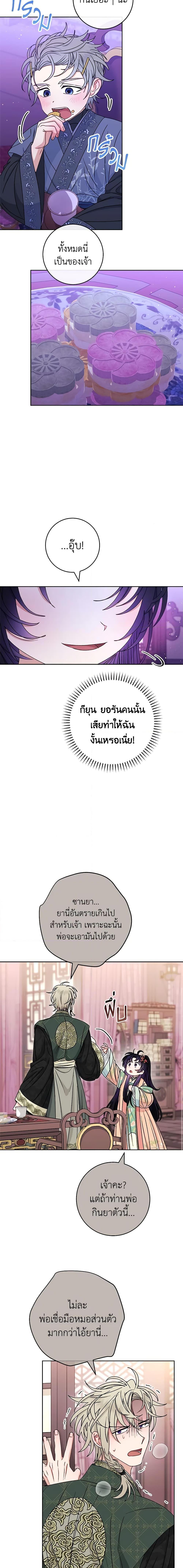 Manga-lc-com อ่านมังงะ อ่านการ์ตูน ออนไลน์ ฟรี The Baby Concubine Wants to Live Quietly ตอนที่ 1 2 3 4 5 6 7 8 9 10 11 12 13 14 ฟรี ไม่มีโฆษณา Manga-lc - อ่าน มังงะ อ่าน การ์ตูน ออนไลน์ อ่านมังงะ ฟรี