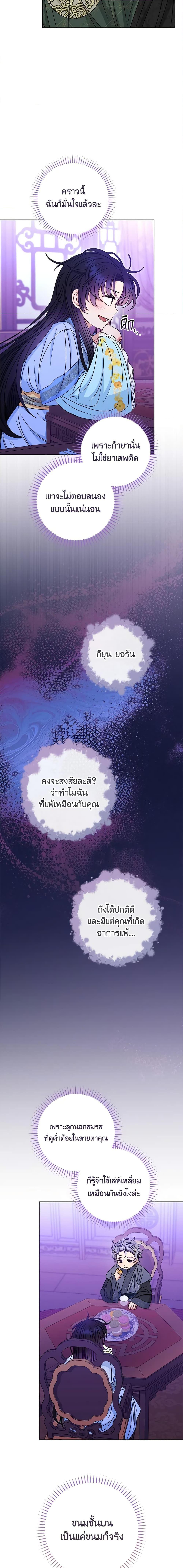 Manga-lc-com อ่านมังงะ อ่านการ์ตูน ออนไลน์ ฟรี The Baby Concubine Wants to Live Quietly ตอนที่ 1 2 3 4 5 6 7 8 9 10 11 12 13 14 ฟรี ไม่มีโฆษณา Manga-lc - อ่าน มังงะ อ่าน การ์ตูน ออนไลน์ อ่านมังงะ ฟรี