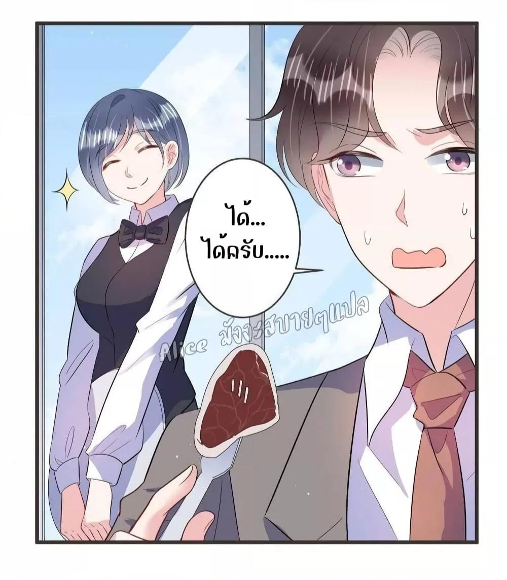 Manga-lc-com อ่านมังงะ อ่านการ์ตูน ออนไลน์ ฟรี LovePointsStr ตอนที่ 1 2 3 4 5 6 7 8 9 10 11 12 13 14 ฟรี ไม่มีโฆษณา Manga-lc - อ่าน มังงะ อ่าน การ์ตูน ออนไลน์ อ่านมังงะ ฟรี