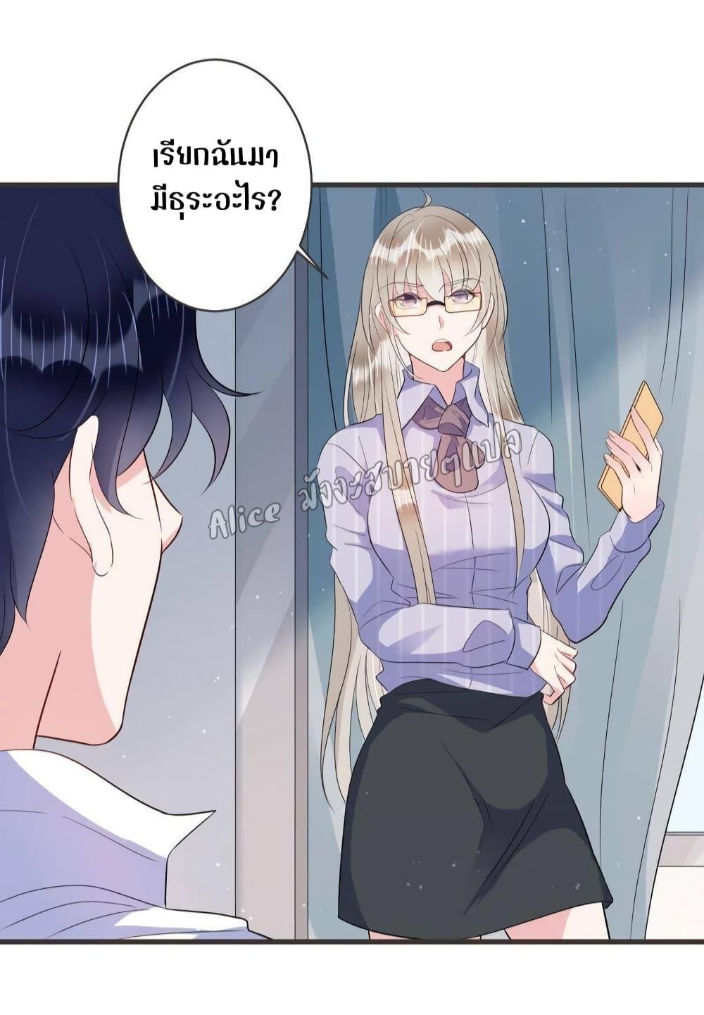 Manga-lc-com อ่านมังงะ อ่านการ์ตูน ออนไลน์ ฟรี LovePointsStr ตอนที่ 1 2 3 4 5 6 7 8 9 10 11 12 13 14 ฟรี ไม่มีโฆษณา Manga-lc - อ่าน มังงะ อ่าน การ์ตูน ออนไลน์ อ่านมังงะ ฟรี