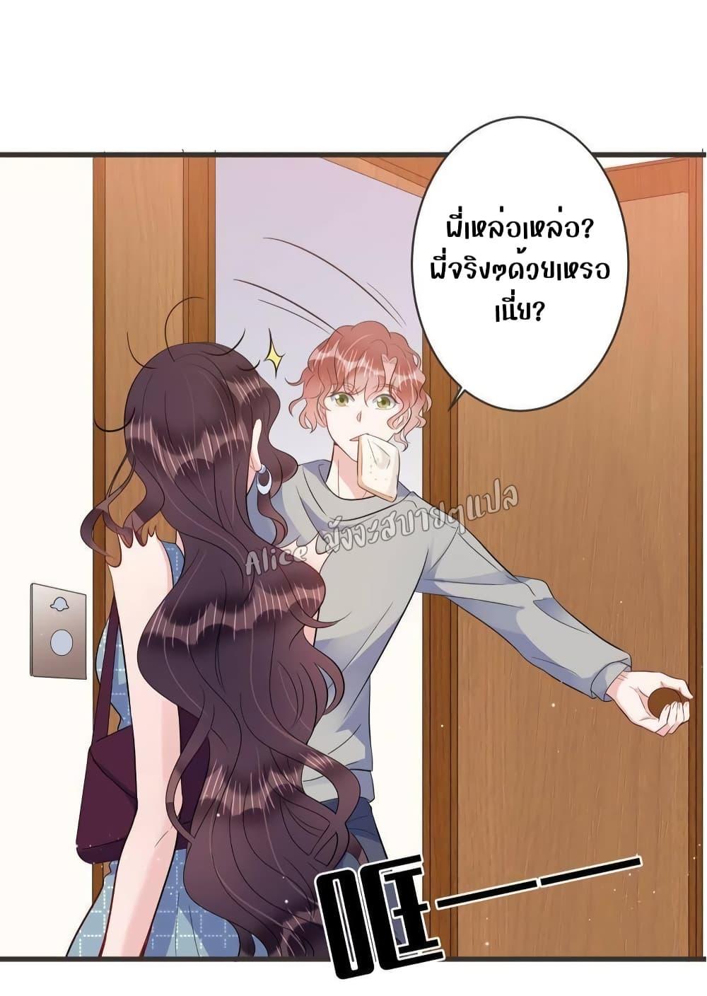 Manga-lc-com อ่านมังงะ อ่านการ์ตูน ออนไลน์ ฟรี LovePointsStr ตอนที่ 1 2 3 4 5 6 7 8 9 10 11 12 13 14 ฟรี ไม่มีโฆษณา Manga-lc - อ่าน มังงะ อ่าน การ์ตูน ออนไลน์ อ่านมังงะ ฟรี