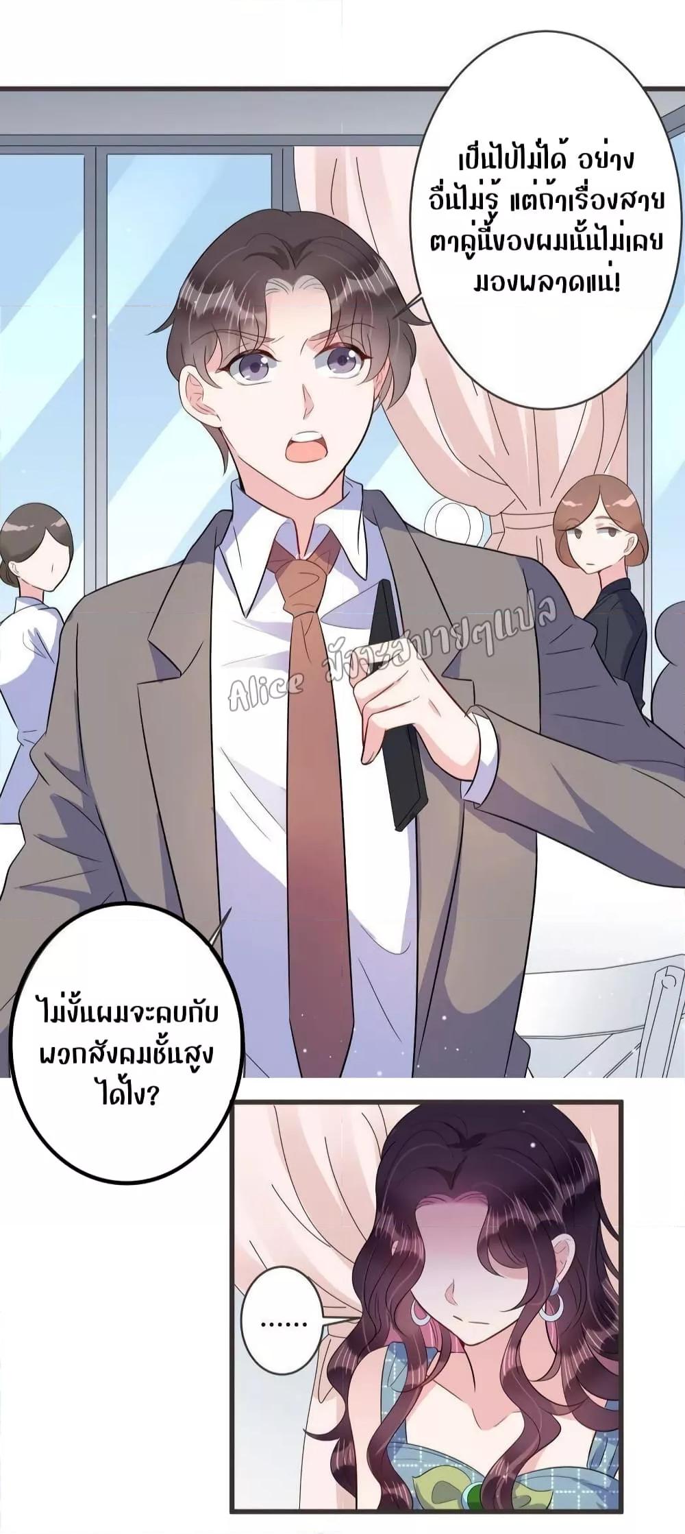 Manga-lc-com อ่านมังงะ อ่านการ์ตูน ออนไลน์ ฟรี LovePointsStr ตอนที่ 1 2 3 4 5 6 7 8 9 10 11 12 13 14 ฟรี ไม่มีโฆษณา Manga-lc - อ่าน มังงะ อ่าน การ์ตูน ออนไลน์ อ่านมังงะ ฟรี
