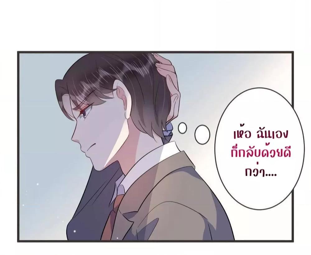 Manga-lc-com อ่านมังงะ อ่านการ์ตูน ออนไลน์ ฟรี LovePointsStr ตอนที่ 1 2 3 4 5 6 7 8 9 10 11 12 13 14 ฟรี ไม่มีโฆษณา Manga-lc - อ่าน มังงะ อ่าน การ์ตูน ออนไลน์ อ่านมังงะ ฟรี