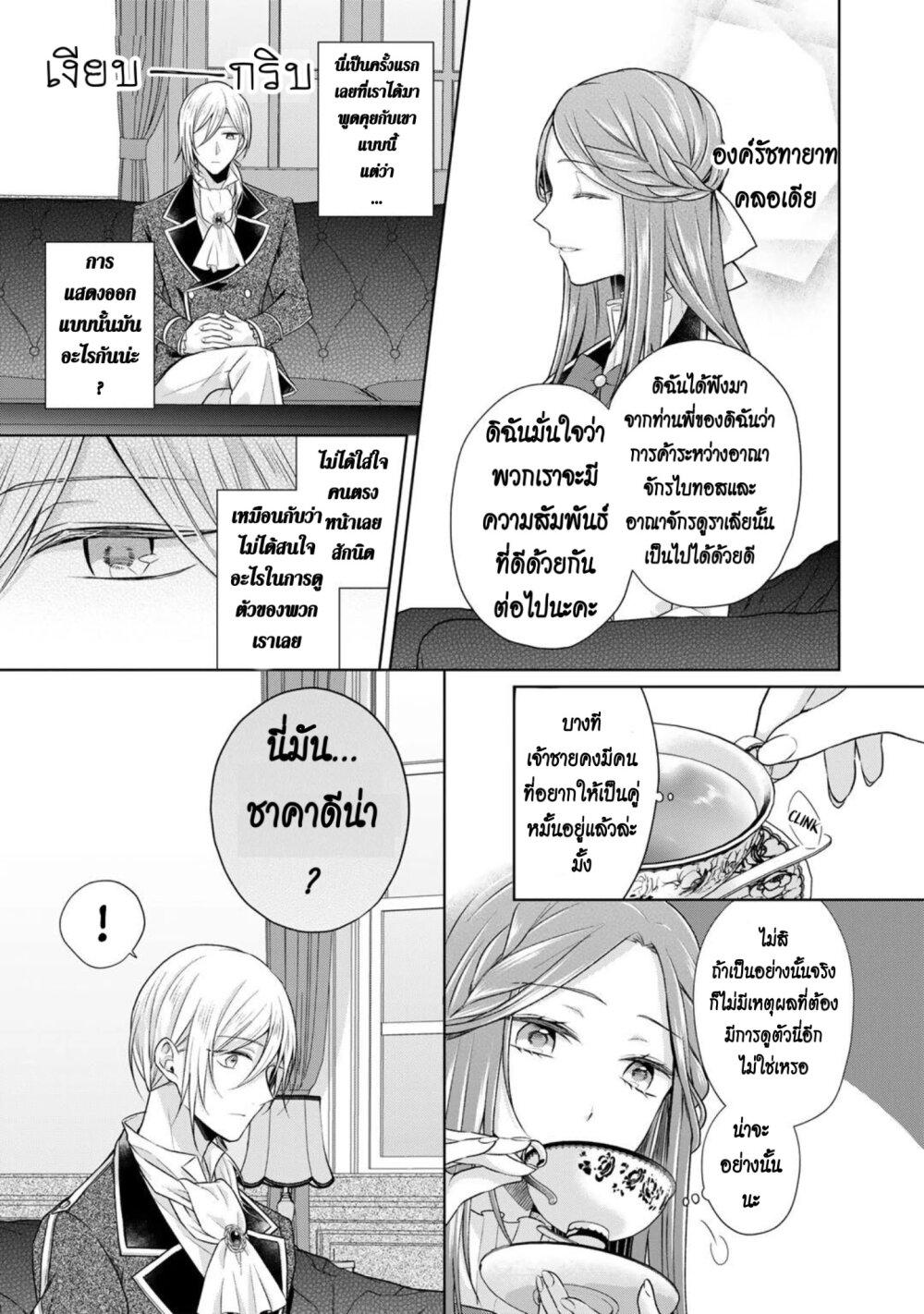 Manga-lc-com อ่านมังงะ อ่านการ์ตูน ออนไลน์ ฟรี I Swear I won’t Bother You Again คราวนี้ฉันจะไม่ไปขวางทางอะไรพวกเธออีก!! ตอนที่ 1 2 3 4 5 6 7 8 9 10 11 12 13 14 ฟรี ไม่มีโฆษณา Manga-lc - อ่าน มังงะ อ่าน การ์ตูน ออนไลน์ อ่านมังงะ ฟรี