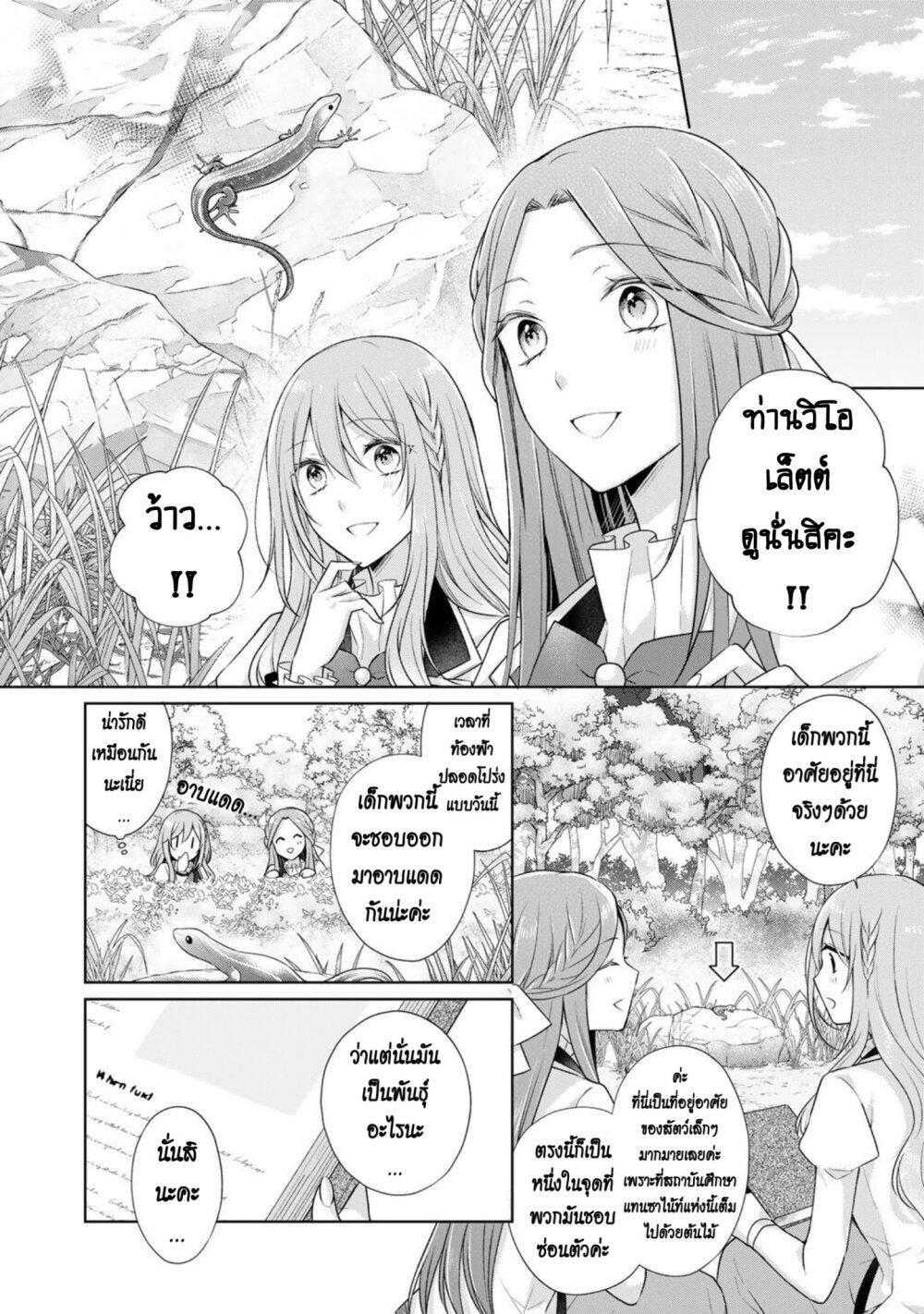 Manga-lc-com อ่านมังงะ อ่านการ์ตูน ออนไลน์ ฟรี I Swear I won’t Bother You Again คราวนี้ฉันจะไม่ไปขวางทางอะไรพวกเธออีก!! ตอนที่ 1 2 3 4 5 6 7 8 9 10 11 12 13 14 ฟรี ไม่มีโฆษณา Manga-lc - อ่าน มังงะ อ่าน การ์ตูน ออนไลน์ อ่านมังงะ ฟรี