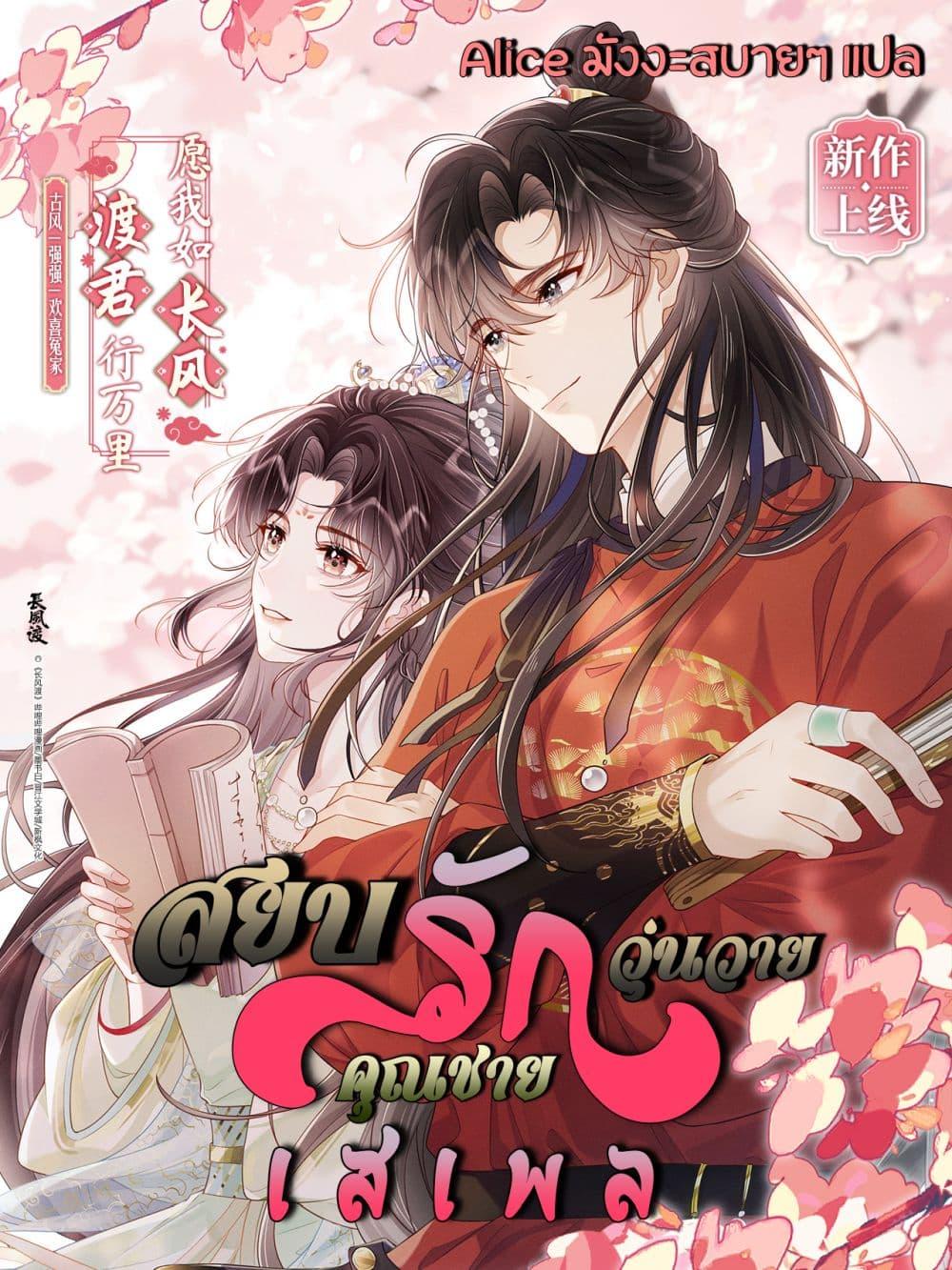 Manga-lc-com อ่านมังงะ อ่านการ์ตูน ออนไลน์ ฟรี สยบรักวุ่นวายคุ ตอนที่ 1 2 3 4 5 6 7 8 9 10 11 12 13 14 ฟรี ไม่มีโฆษณา Manga-lc - อ่าน มังงะ อ่าน การ์ตูน ออนไลน์ อ่านมังงะ ฟรี