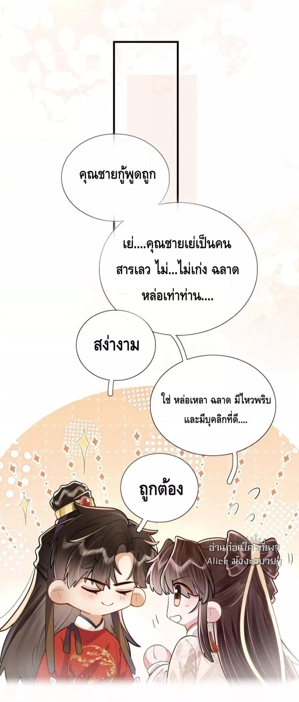 Manga-lc-com อ่านมังงะ อ่านการ์ตูน ออนไลน์ ฟรี สยบรักวุ่นวายคุ ตอนที่ 1 2 3 4 5 6 7 8 9 10 11 12 13 14 ฟรี ไม่มีโฆษณา Manga-lc - อ่าน มังงะ อ่าน การ์ตูน ออนไลน์ อ่านมังงะ ฟรี