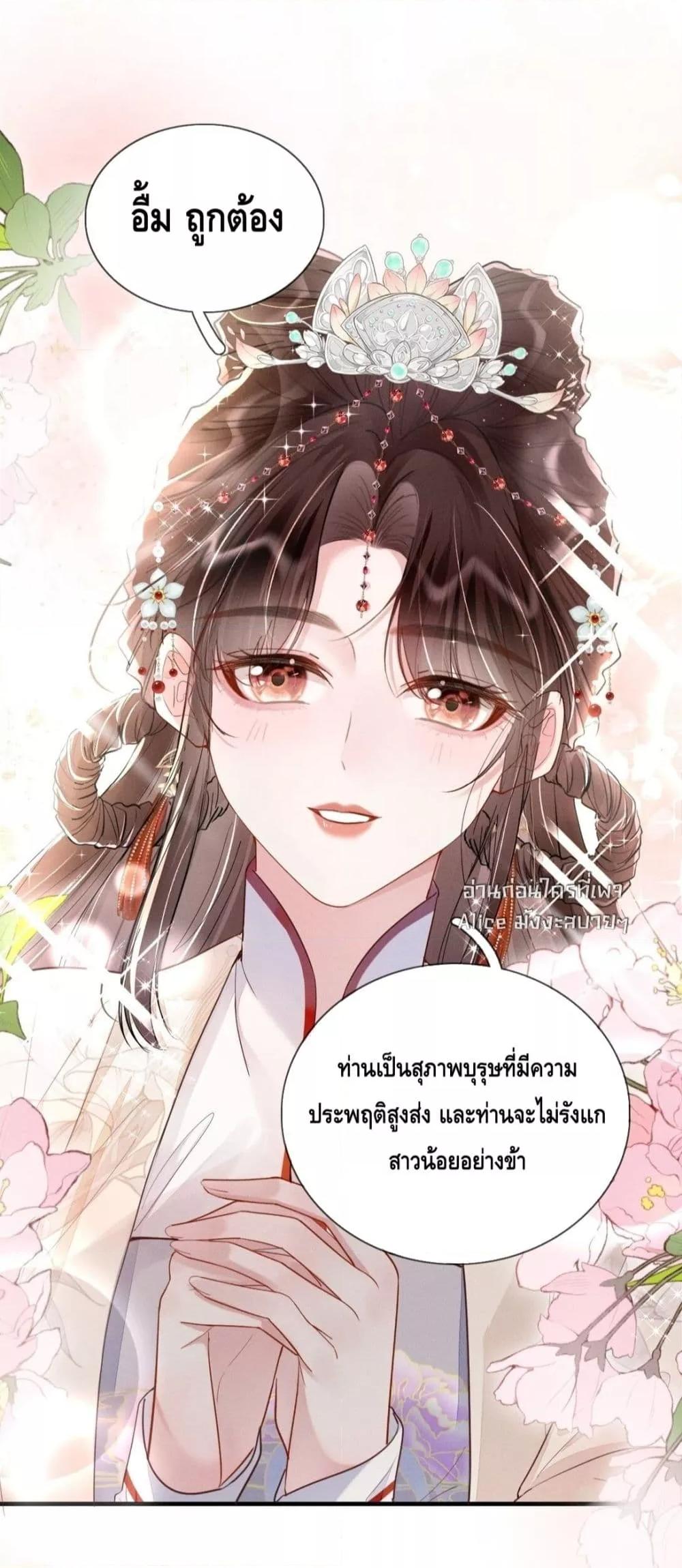 Manga-lc-com อ่านมังงะ อ่านการ์ตูน ออนไลน์ ฟรี สยบรักวุ่นวายคุ ตอนที่ 1 2 3 4 5 6 7 8 9 10 11 12 13 14 ฟรี ไม่มีโฆษณา Manga-lc - อ่าน มังงะ อ่าน การ์ตูน ออนไลน์ อ่านมังงะ ฟรี