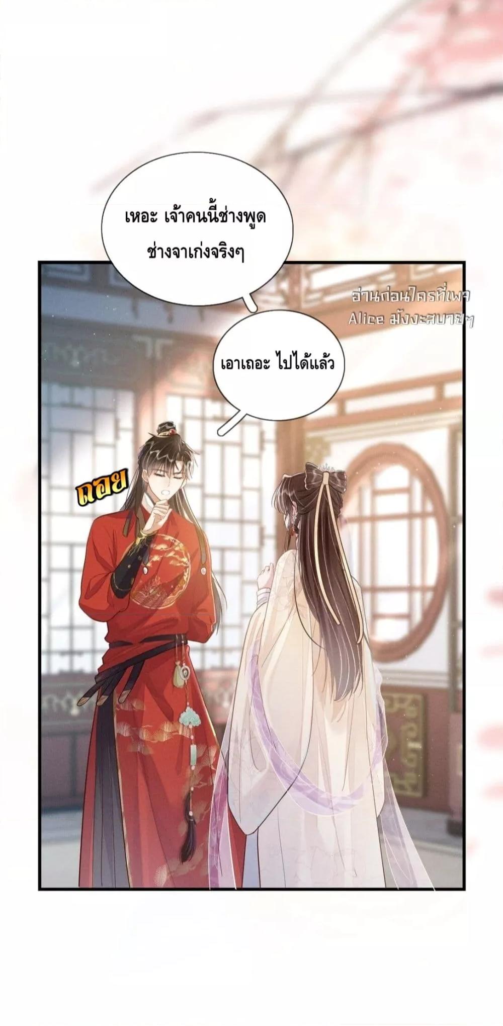 Manga-lc-com อ่านมังงะ อ่านการ์ตูน ออนไลน์ ฟรี สยบรักวุ่นวายคุ ตอนที่ 1 2 3 4 5 6 7 8 9 10 11 12 13 14 ฟรี ไม่มีโฆษณา Manga-lc - อ่าน มังงะ อ่าน การ์ตูน ออนไลน์ อ่านมังงะ ฟรี