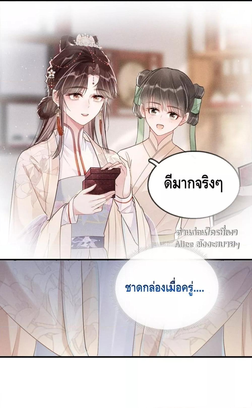 Manga-lc-com อ่านมังงะ อ่านการ์ตูน ออนไลน์ ฟรี สยบรักวุ่นวายคุ ตอนที่ 1 2 3 4 5 6 7 8 9 10 11 12 13 14 ฟรี ไม่มีโฆษณา Manga-lc - อ่าน มังงะ อ่าน การ์ตูน ออนไลน์ อ่านมังงะ ฟรี