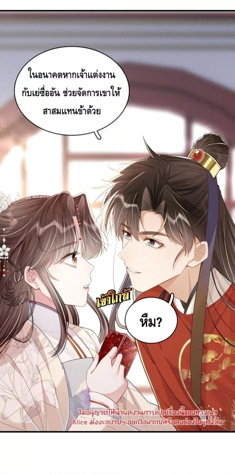 Manga-lc-com อ่านมังงะ อ่านการ์ตูน ออนไลน์ ฟรี สยบรักวุ่นวายคุ ตอนที่ 1 2 3 4 5 6 7 8 9 10 11 12 13 14 ฟรี ไม่มีโฆษณา Manga-lc - อ่าน มังงะ อ่าน การ์ตูน ออนไลน์ อ่านมังงะ ฟรี
