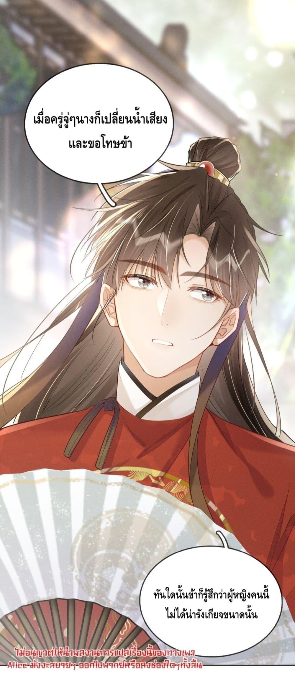 Manga-lc-com อ่านมังงะ อ่านการ์ตูน ออนไลน์ ฟรี สยบรักวุ่นวายคุ ตอนที่ 1 2 3 4 5 6 7 8 9 10 11 12 13 14 ฟรี ไม่มีโฆษณา Manga-lc - อ่าน มังงะ อ่าน การ์ตูน ออนไลน์ อ่านมังงะ ฟรี