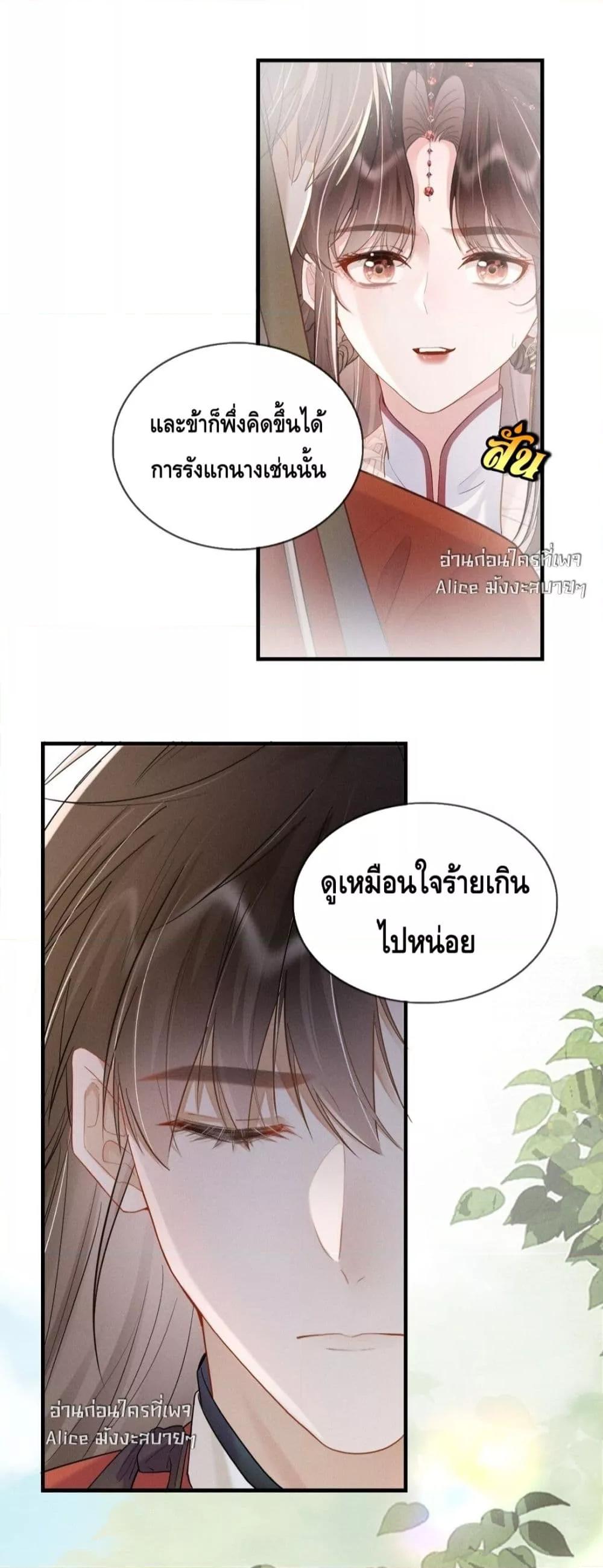 Manga-lc-com อ่านมังงะ อ่านการ์ตูน ออนไลน์ ฟรี สยบรักวุ่นวายคุ ตอนที่ 1 2 3 4 5 6 7 8 9 10 11 12 13 14 ฟรี ไม่มีโฆษณา Manga-lc - อ่าน มังงะ อ่าน การ์ตูน ออนไลน์ อ่านมังงะ ฟรี