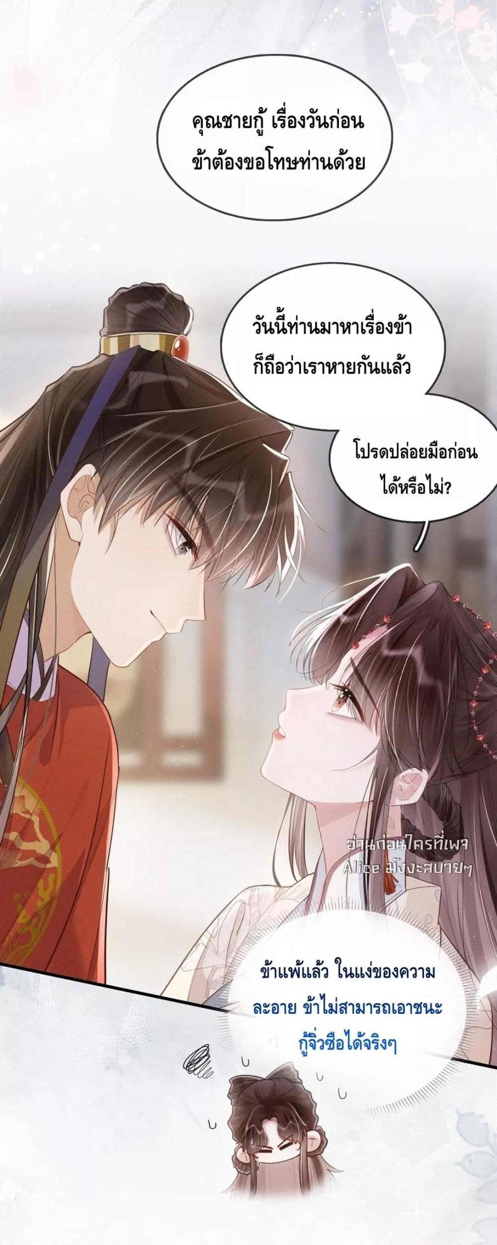 Manga-lc-com อ่านมังงะ อ่านการ์ตูน ออนไลน์ ฟรี สยบรักวุ่นวายคุ ตอนที่ 1 2 3 4 5 6 7 8 9 10 11 12 13 14 ฟรี ไม่มีโฆษณา Manga-lc - อ่าน มังงะ อ่าน การ์ตูน ออนไลน์ อ่านมังงะ ฟรี