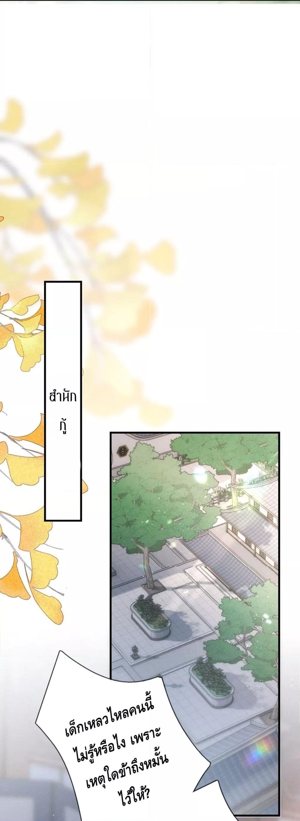 Manga-lc-com อ่านมังงะ อ่านการ์ตูน ออนไลน์ ฟรี สยบรักวุ่นวายคุ ตอนที่ 1 2 3 4 5 6 7 8 9 10 11 12 13 14 ฟรี ไม่มีโฆษณา Manga-lc - อ่าน มังงะ อ่าน การ์ตูน ออนไลน์ อ่านมังงะ ฟรี