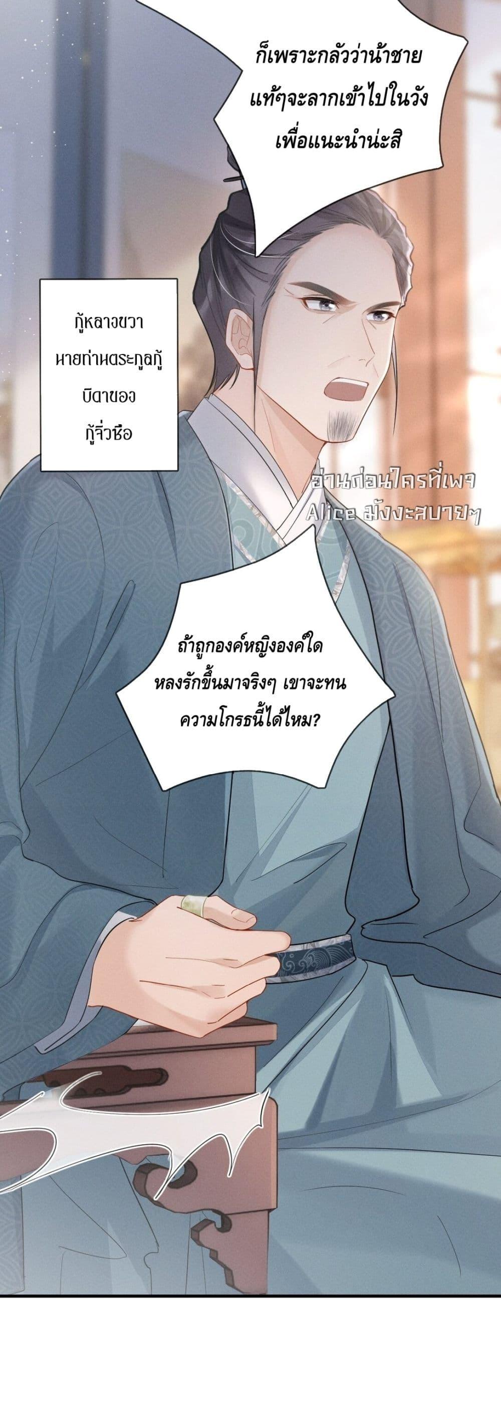 Manga-lc-com อ่านมังงะ อ่านการ์ตูน ออนไลน์ ฟรี สยบรักวุ่นวายคุ ตอนที่ 1 2 3 4 5 6 7 8 9 10 11 12 13 14 ฟรี ไม่มีโฆษณา Manga-lc - อ่าน มังงะ อ่าน การ์ตูน ออนไลน์ อ่านมังงะ ฟรี