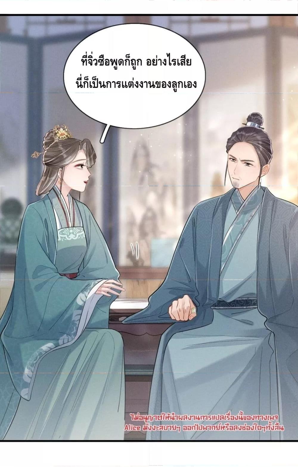 Manga-lc-com อ่านมังงะ อ่านการ์ตูน ออนไลน์ ฟรี สยบรักวุ่นวายคุ ตอนที่ 1 2 3 4 5 6 7 8 9 10 11 12 13 14 ฟรี ไม่มีโฆษณา Manga-lc - อ่าน มังงะ อ่าน การ์ตูน ออนไลน์ อ่านมังงะ ฟรี