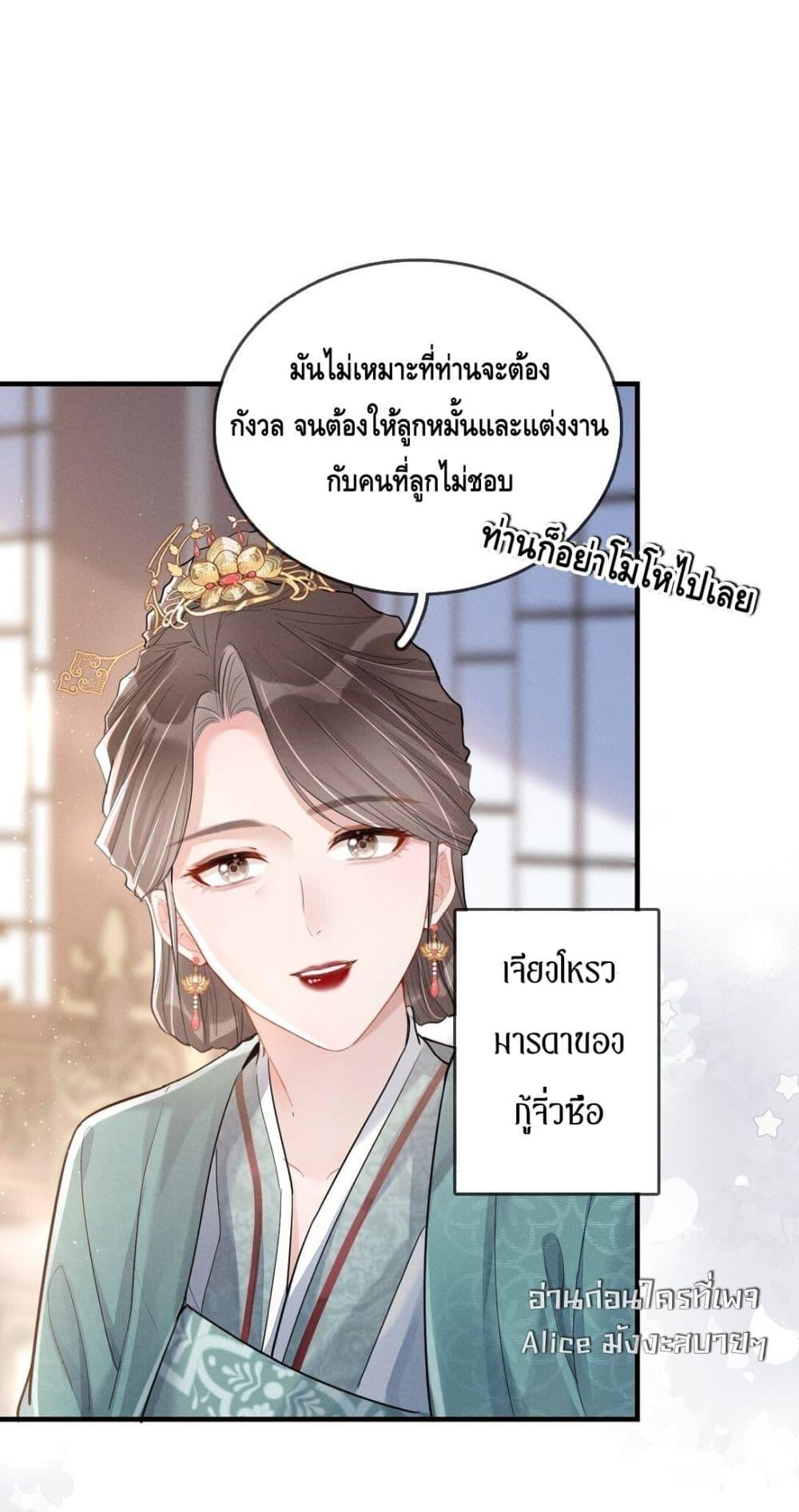 Manga-lc-com อ่านมังงะ อ่านการ์ตูน ออนไลน์ ฟรี สยบรักวุ่นวายคุ ตอนที่ 1 2 3 4 5 6 7 8 9 10 11 12 13 14 ฟรี ไม่มีโฆษณา Manga-lc - อ่าน มังงะ อ่าน การ์ตูน ออนไลน์ อ่านมังงะ ฟรี