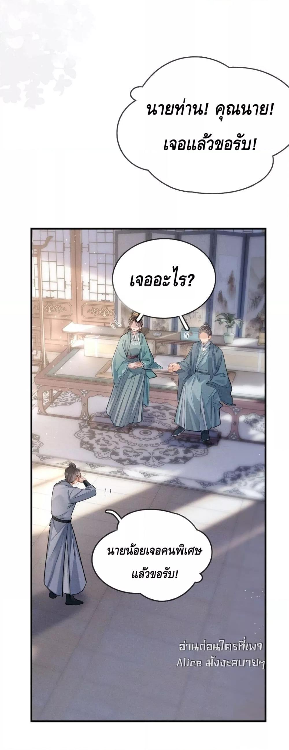 Manga-lc-com อ่านมังงะ อ่านการ์ตูน ออนไลน์ ฟรี สยบรักวุ่นวายคุ ตอนที่ 1 2 3 4 5 6 7 8 9 10 11 12 13 14 ฟรี ไม่มีโฆษณา Manga-lc - อ่าน มังงะ อ่าน การ์ตูน ออนไลน์ อ่านมังงะ ฟรี