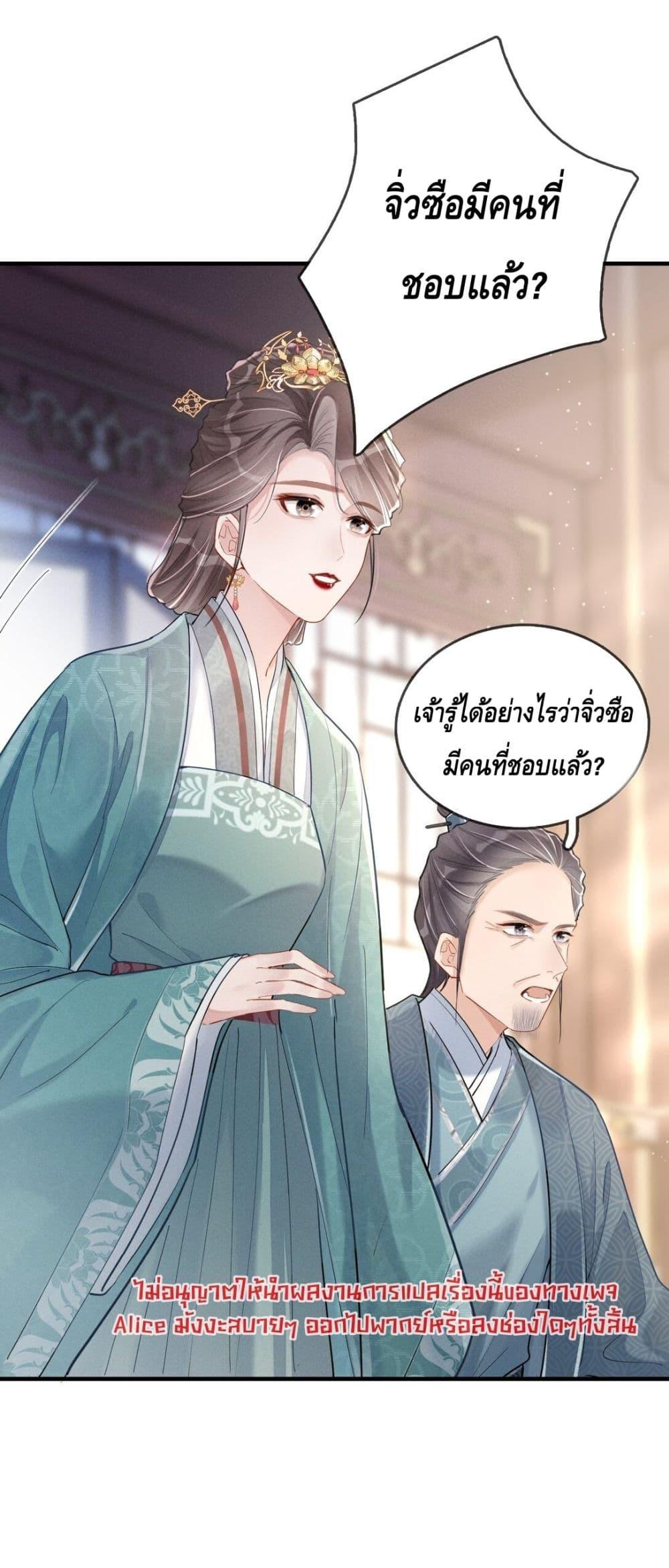 Manga-lc-com อ่านมังงะ อ่านการ์ตูน ออนไลน์ ฟรี สยบรักวุ่นวายคุ ตอนที่ 1 2 3 4 5 6 7 8 9 10 11 12 13 14 ฟรี ไม่มีโฆษณา Manga-lc - อ่าน มังงะ อ่าน การ์ตูน ออนไลน์ อ่านมังงะ ฟรี