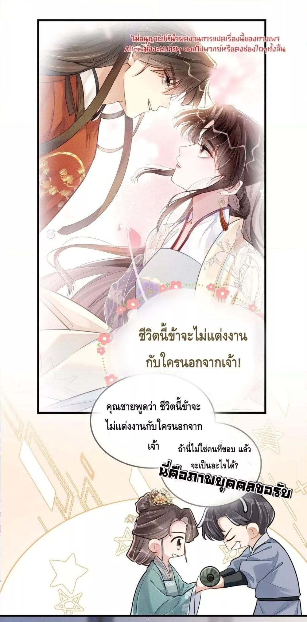 Manga-lc-com อ่านมังงะ อ่านการ์ตูน ออนไลน์ ฟรี สยบรักวุ่นวายคุ ตอนที่ 1 2 3 4 5 6 7 8 9 10 11 12 13 14 ฟรี ไม่มีโฆษณา Manga-lc - อ่าน มังงะ อ่าน การ์ตูน ออนไลน์ อ่านมังงะ ฟรี