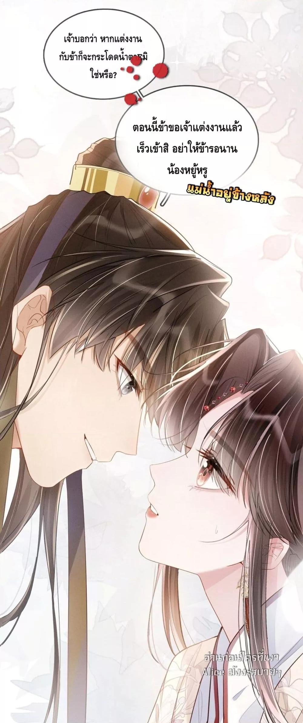 Manga-lc-com อ่านมังงะ อ่านการ์ตูน ออนไลน์ ฟรี สยบรักวุ่นวายคุ ตอนที่ 1 2 3 4 5 6 7 8 9 10 11 12 13 14 ฟรี ไม่มีโฆษณา Manga-lc - อ่าน มังงะ อ่าน การ์ตูน ออนไลน์ อ่านมังงะ ฟรี