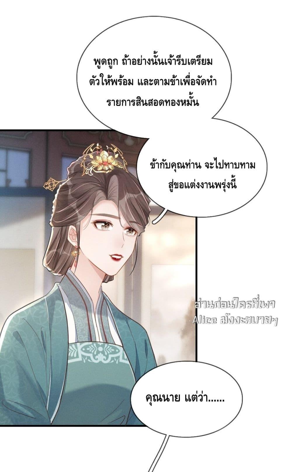 Manga-lc-com อ่านมังงะ อ่านการ์ตูน ออนไลน์ ฟรี สยบรักวุ่นวายคุ ตอนที่ 1 2 3 4 5 6 7 8 9 10 11 12 13 14 ฟรี ไม่มีโฆษณา Manga-lc - อ่าน มังงะ อ่าน การ์ตูน ออนไลน์ อ่านมังงะ ฟรี