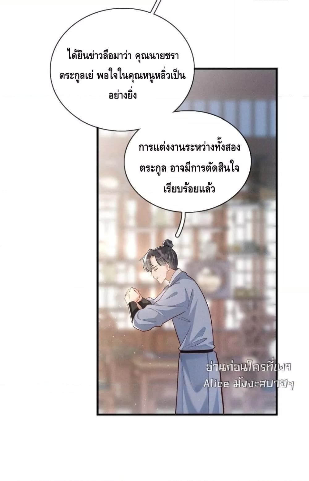 Manga-lc-com อ่านมังงะ อ่านการ์ตูน ออนไลน์ ฟรี สยบรักวุ่นวายคุ ตอนที่ 1 2 3 4 5 6 7 8 9 10 11 12 13 14 ฟรี ไม่มีโฆษณา Manga-lc - อ่าน มังงะ อ่าน การ์ตูน ออนไลน์ อ่านมังงะ ฟรี