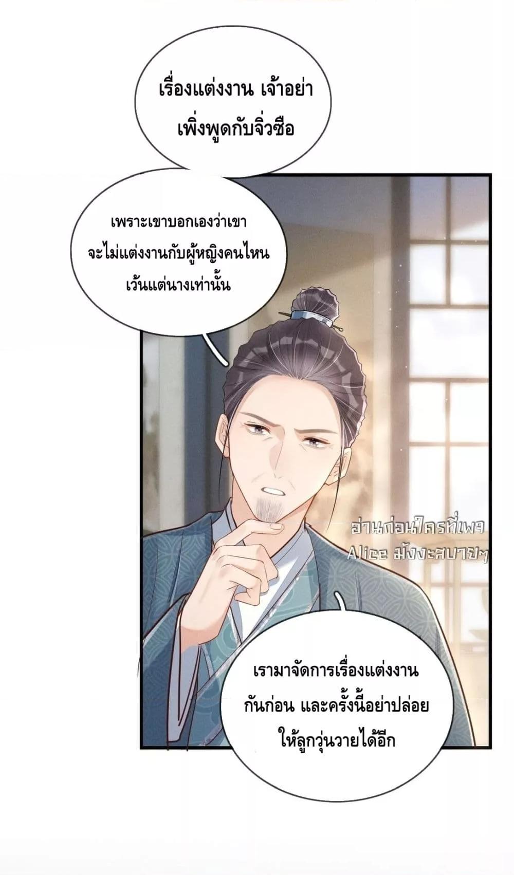 Manga-lc-com อ่านมังงะ อ่านการ์ตูน ออนไลน์ ฟรี สยบรักวุ่นวายคุ ตอนที่ 1 2 3 4 5 6 7 8 9 10 11 12 13 14 ฟรี ไม่มีโฆษณา Manga-lc - อ่าน มังงะ อ่าน การ์ตูน ออนไลน์ อ่านมังงะ ฟรี