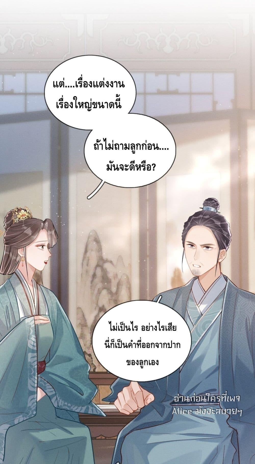 Manga-lc-com อ่านมังงะ อ่านการ์ตูน ออนไลน์ ฟรี สยบรักวุ่นวายคุ ตอนที่ 1 2 3 4 5 6 7 8 9 10 11 12 13 14 ฟรี ไม่มีโฆษณา Manga-lc - อ่าน มังงะ อ่าน การ์ตูน ออนไลน์ อ่านมังงะ ฟรี