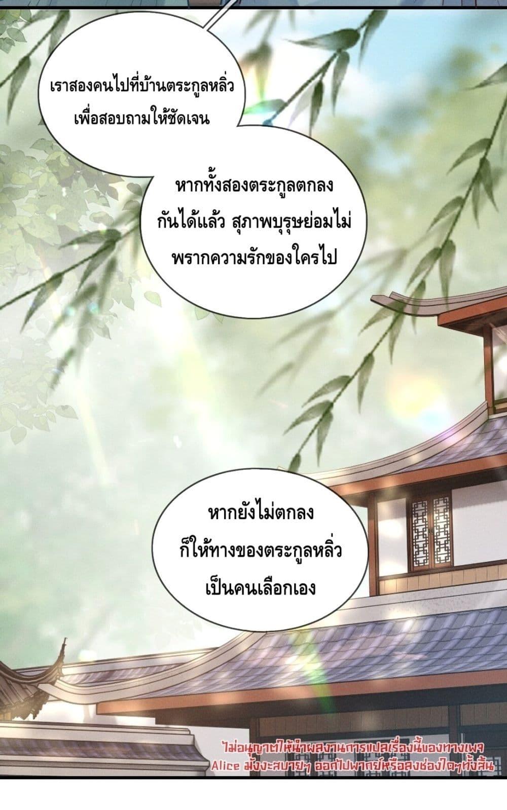 Manga-lc-com อ่านมังงะ อ่านการ์ตูน ออนไลน์ ฟรี สยบรักวุ่นวายคุ ตอนที่ 1 2 3 4 5 6 7 8 9 10 11 12 13 14 ฟรี ไม่มีโฆษณา Manga-lc - อ่าน มังงะ อ่าน การ์ตูน ออนไลน์ อ่านมังงะ ฟรี