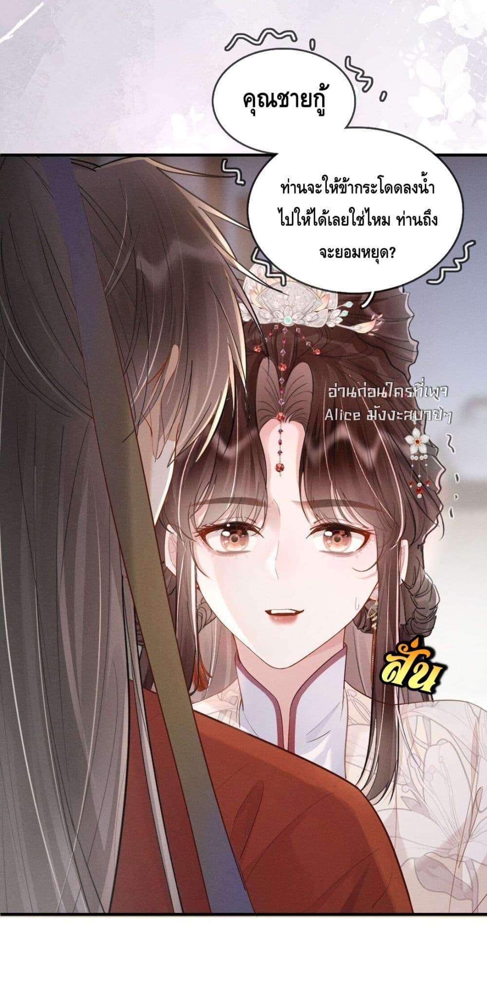 Manga-lc-com อ่านมังงะ อ่านการ์ตูน ออนไลน์ ฟรี สยบรักวุ่นวายคุ ตอนที่ 1 2 3 4 5 6 7 8 9 10 11 12 13 14 ฟรี ไม่มีโฆษณา Manga-lc - อ่าน มังงะ อ่าน การ์ตูน ออนไลน์ อ่านมังงะ ฟรี