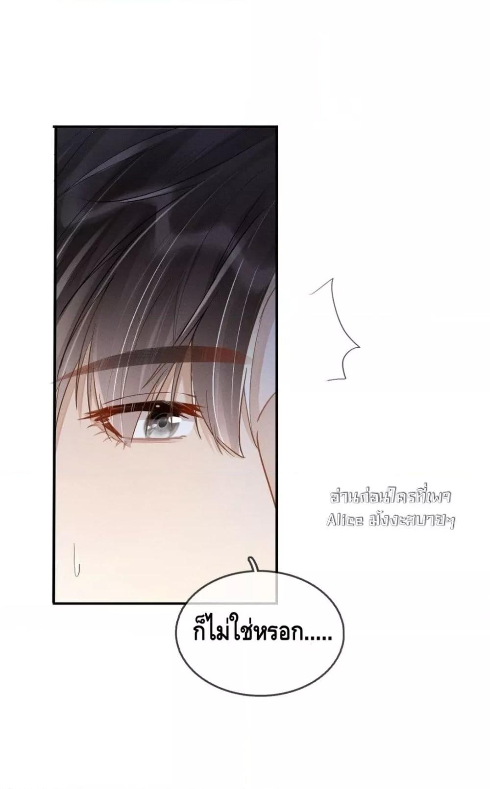 Manga-lc-com อ่านมังงะ อ่านการ์ตูน ออนไลน์ ฟรี สยบรักวุ่นวายคุ ตอนที่ 1 2 3 4 5 6 7 8 9 10 11 12 13 14 ฟรี ไม่มีโฆษณา Manga-lc - อ่าน มังงะ อ่าน การ์ตูน ออนไลน์ อ่านมังงะ ฟรี