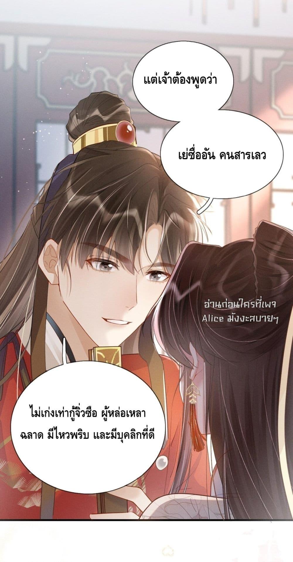 Manga-lc-com อ่านมังงะ อ่านการ์ตูน ออนไลน์ ฟรี สยบรักวุ่นวายคุ ตอนที่ 1 2 3 4 5 6 7 8 9 10 11 12 13 14 ฟรี ไม่มีโฆษณา Manga-lc - อ่าน มังงะ อ่าน การ์ตูน ออนไลน์ อ่านมังงะ ฟรี